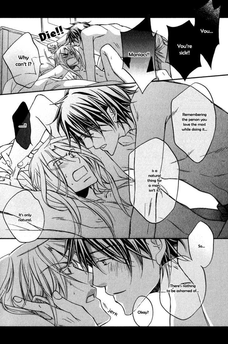 Koisuru Boukun Chapter 5.4 page 21 - Vol.05 Chapter 4 : Step 4