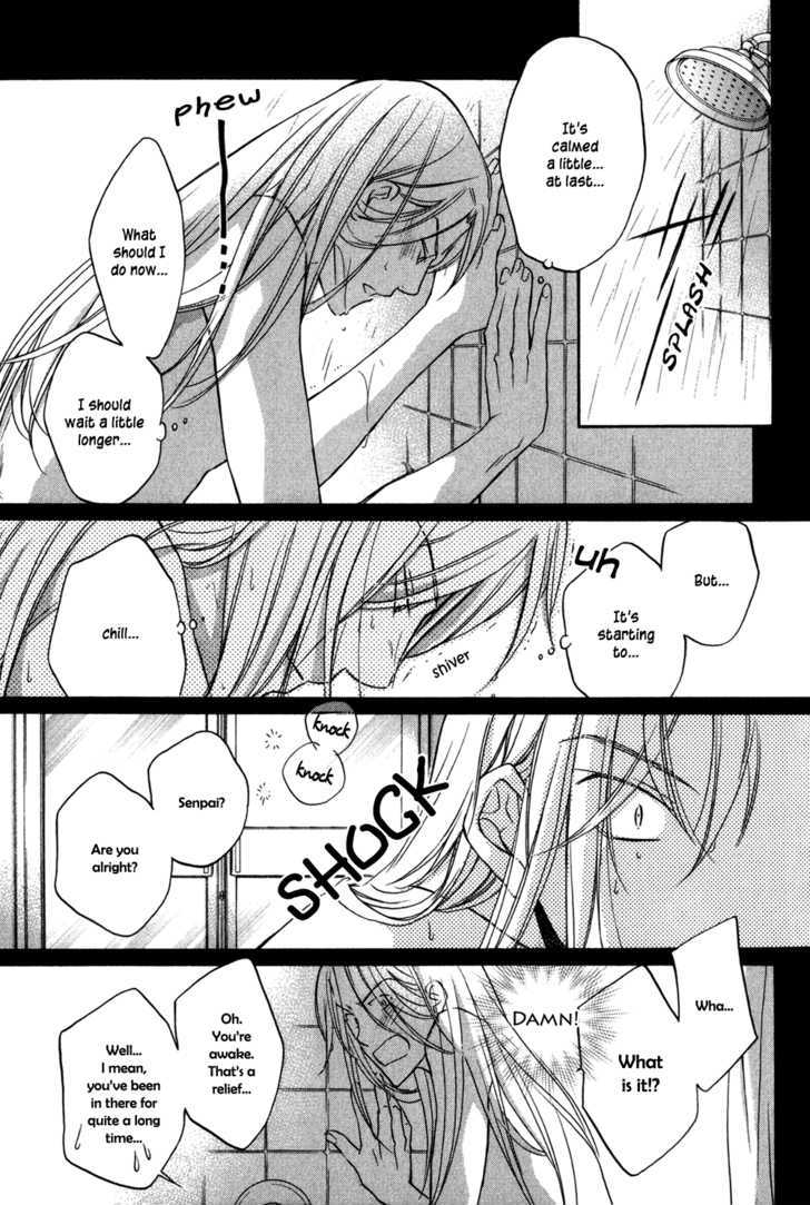 Koisuru Boukun Chapter 5.4 page 4 - Vol.05 Chapter 4 : Step 4