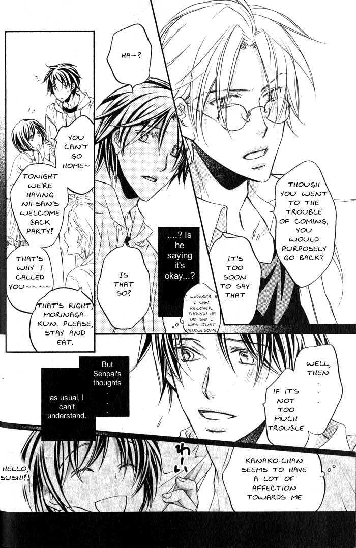 Koisuru Boukun Chapter 6.1 page 14 - Vol.06 Chapter 1 : Plan 1