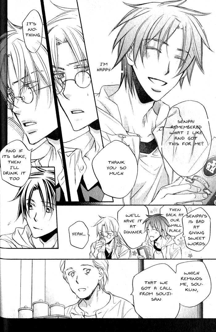 Koisuru Boukun Chapter 6.1 page 18 - Vol.06 Chapter 1 : Plan 1