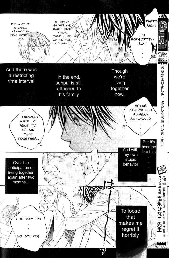 Koisuru Boukun Chapter 6.1 page 20 - Vol.06 Chapter 1 : Plan 1