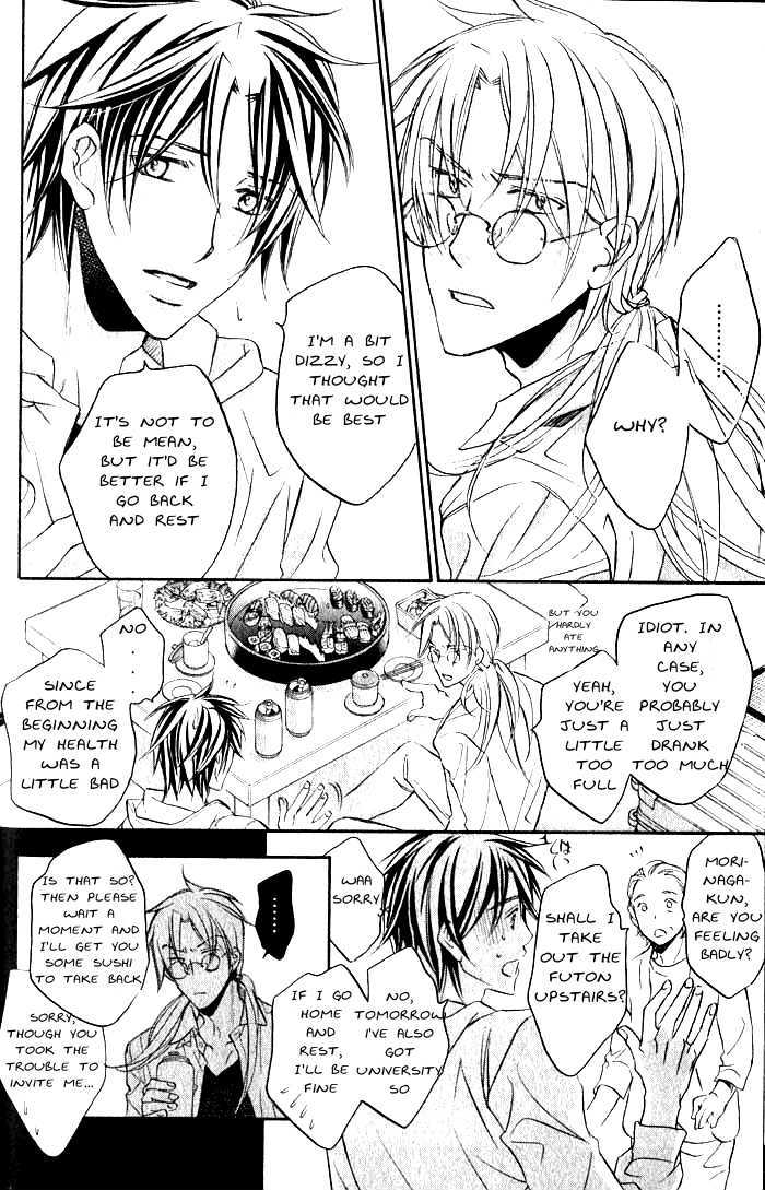 Koisuru Boukun Chapter 6.1 page 22 - Vol.06 Chapter 1 : Plan 1