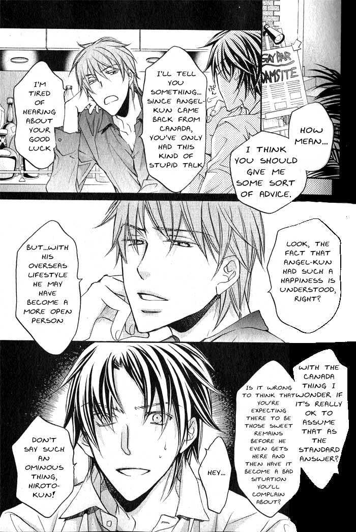 Koisuru Boukun Chapter 6.1 page 5 - Vol.06 Chapter 1 : Plan 1