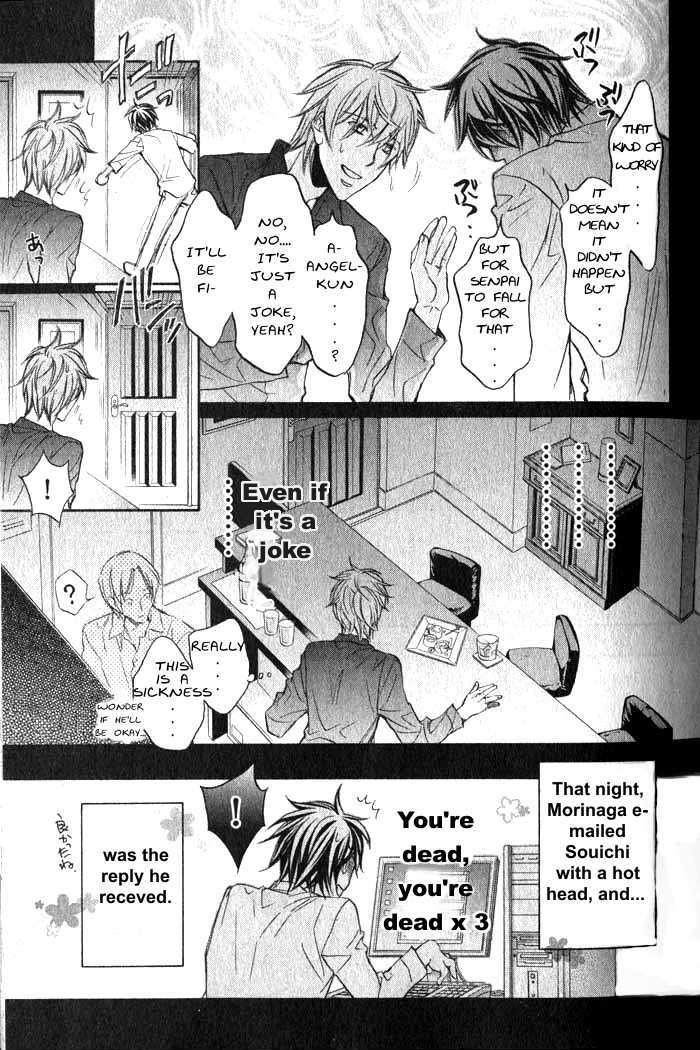 Koisuru Boukun Chapter 6.1 page 7 - Vol.06 Chapter 1 : Plan 1
