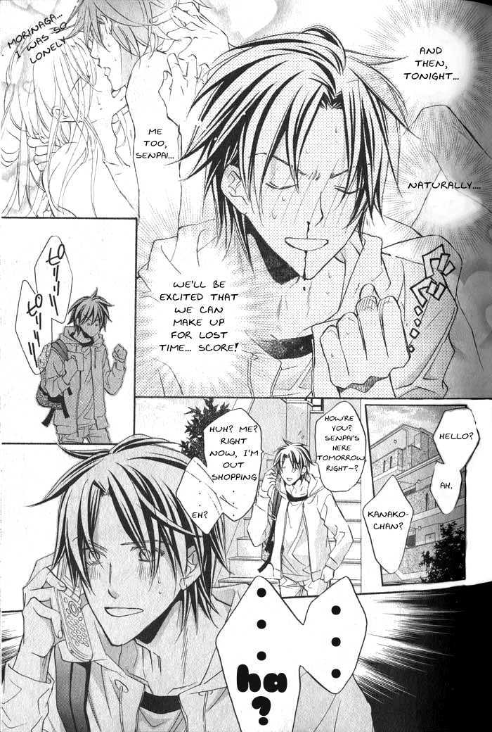 Koisuru Boukun Chapter 6.1 page 9 - Vol.06 Chapter 1 : Plan 1
