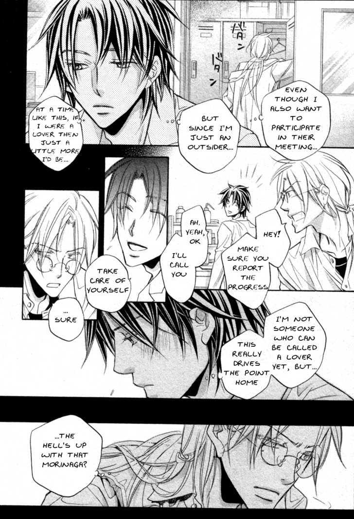 Koisuru Boukun Chapter 6.2 page 12 - Vol.06 Chapter 2 : Plan 2