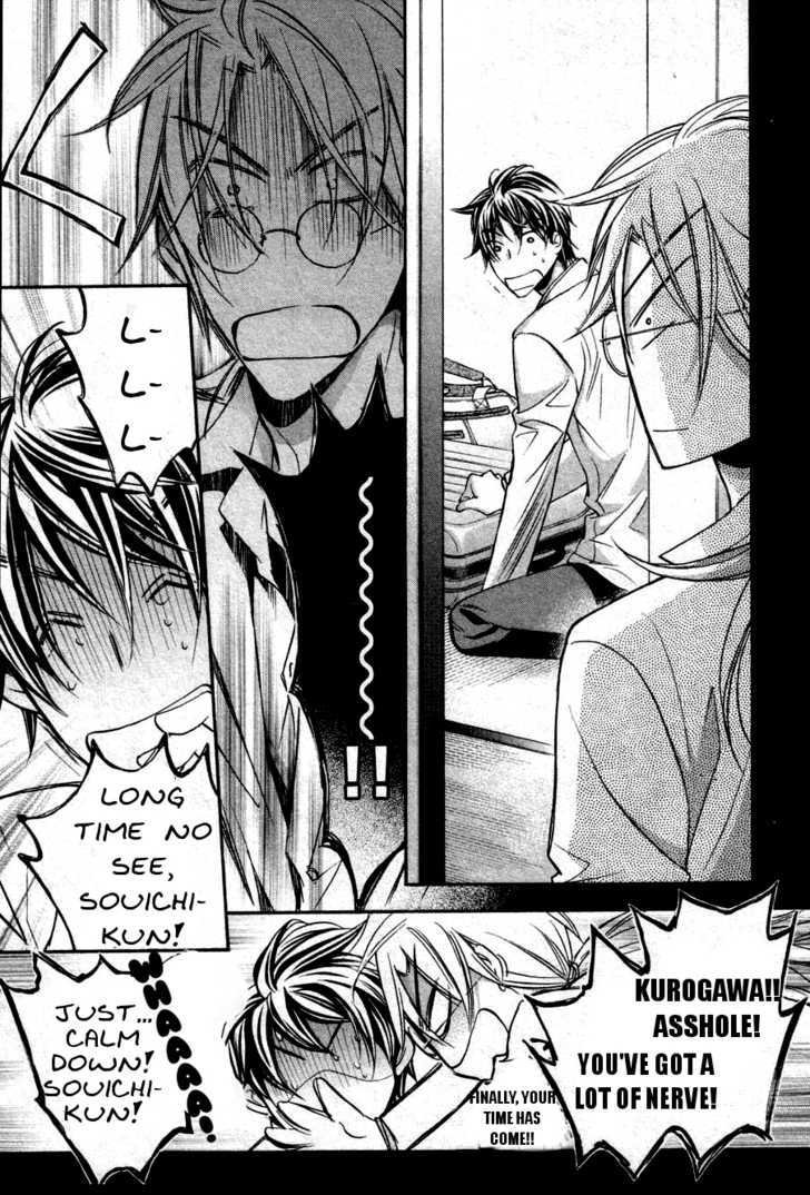 Koisuru Boukun Chapter 6.2 page 15 - Vol.06 Chapter 2 : Plan 2