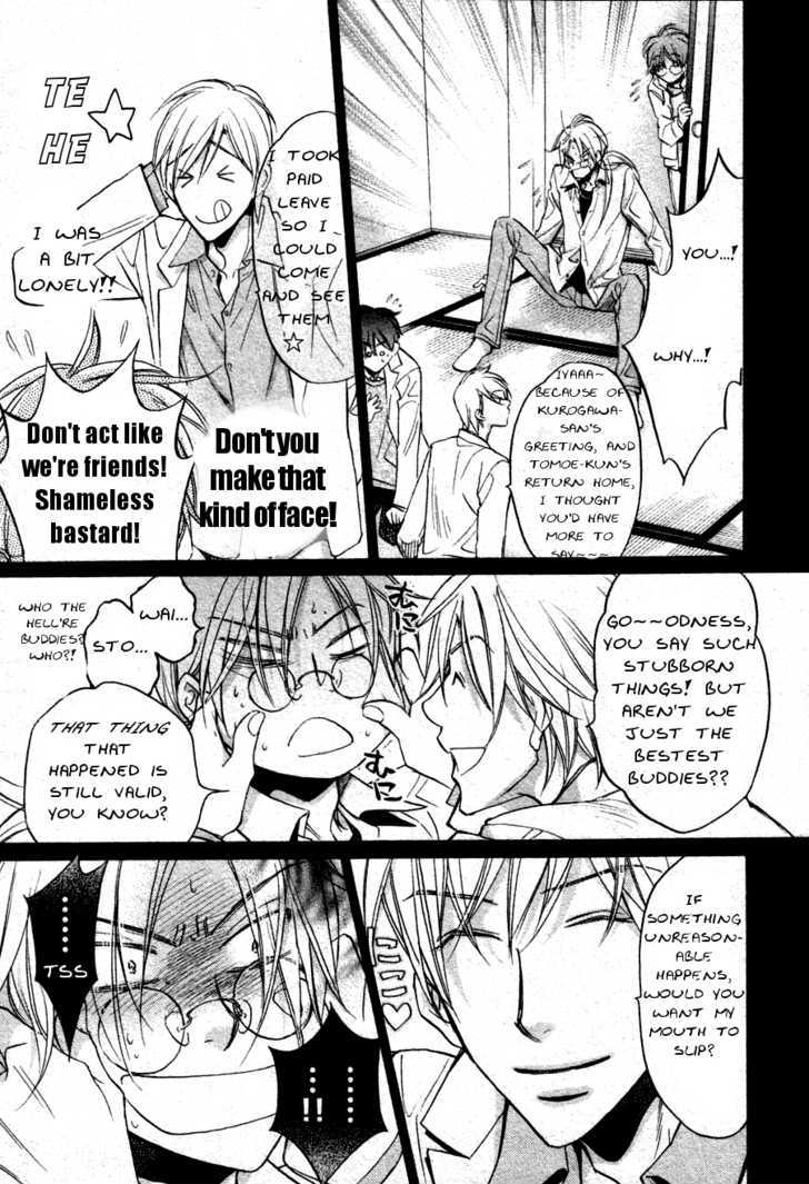 Koisuru Boukun Chapter 6.2 page 17 - Vol.06 Chapter 2 : Plan 2