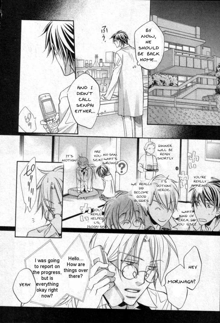 Koisuru Boukun Chapter 6.2 page 18 - Vol.06 Chapter 2 : Plan 2
