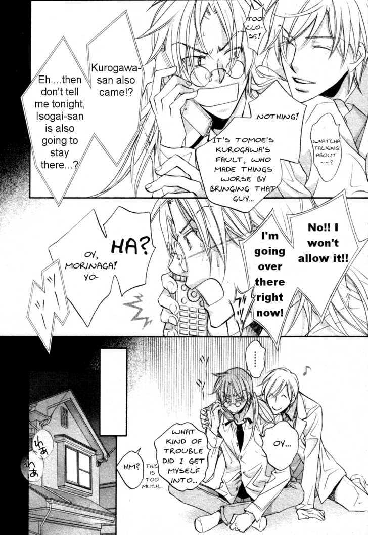 Koisuru Boukun Chapter 6.2 page 20 - Vol.06 Chapter 2 : Plan 2