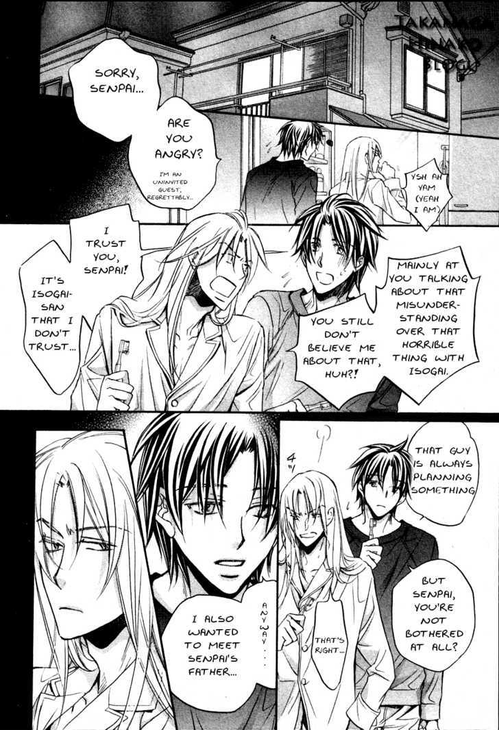 Koisuru Boukun Chapter 6.2 page 26 - Vol.06 Chapter 2 : Plan 2