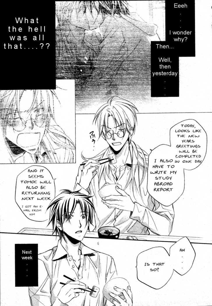 Koisuru Boukun Chapter 6.2 page 5 - Vol.06 Chapter 2 : Plan 2