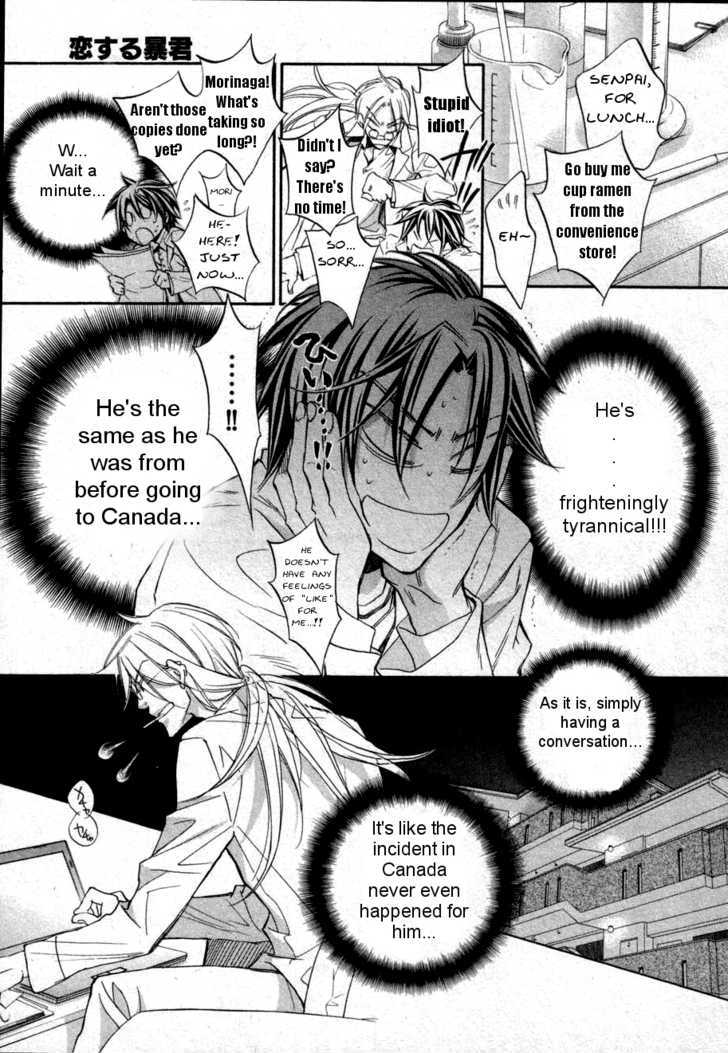 Koisuru Boukun Chapter 6.2 page 7 - Vol.06 Chapter 2 : Plan 2