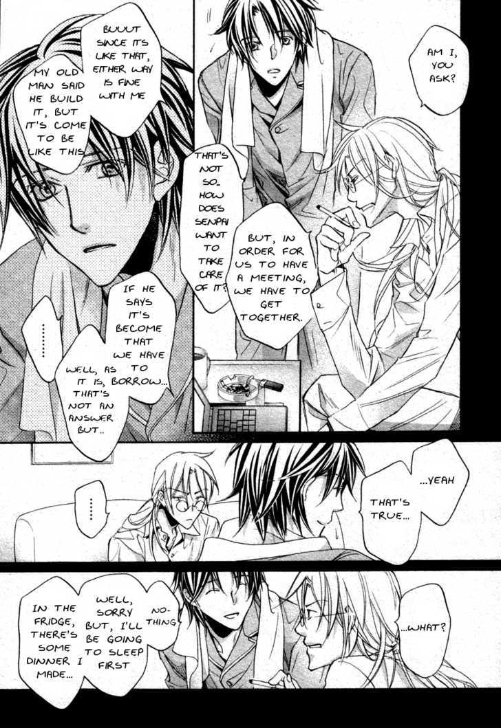 Koisuru Boukun Chapter 6.2 page 9 - Vol.06 Chapter 2 : Plan 2