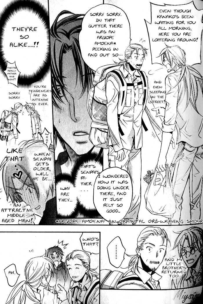 Koisuru Boukun Chapter 6.3 page 10 - Vol.06 Chapter 3 : Plan 3
