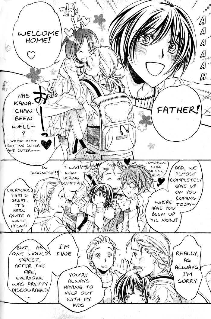 Koisuru Boukun Chapter 6.3 page 11 - Vol.06 Chapter 3 : Plan 3