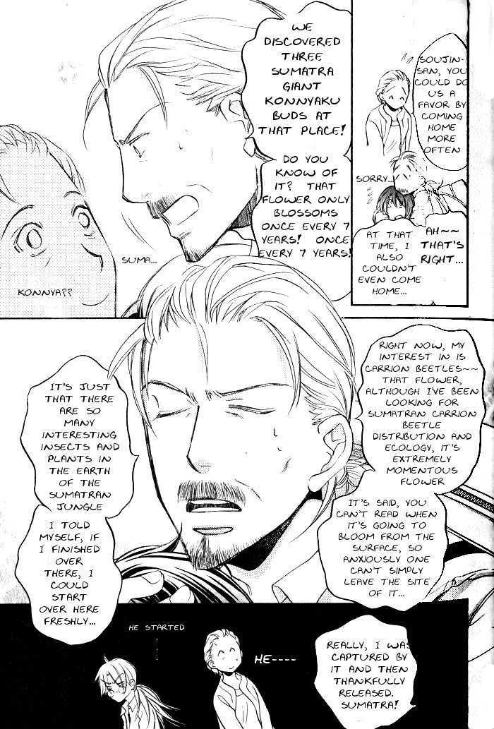 Koisuru Boukun Chapter 6.3 page 12 - Vol.06 Chapter 3 : Plan 3