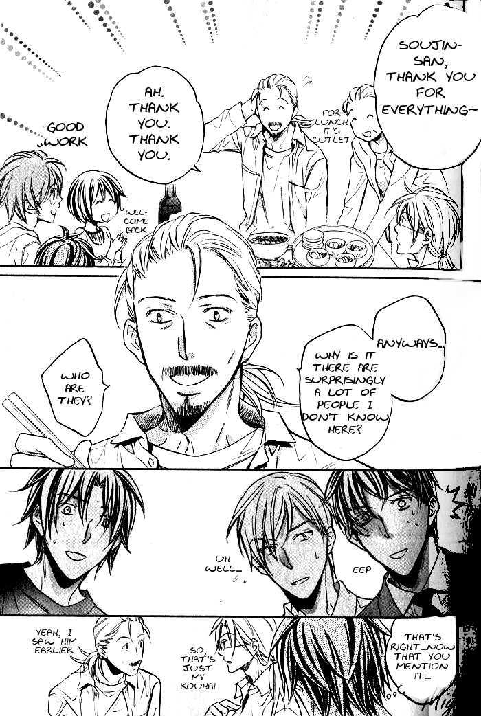 Koisuru Boukun Chapter 6.3 page 14 - Vol.06 Chapter 3 : Plan 3