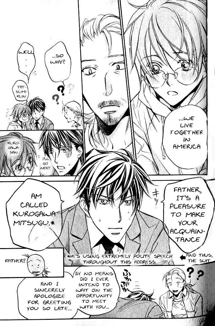 Koisuru Boukun Chapter 6.3 page 16 - Vol.06 Chapter 3 : Plan 3