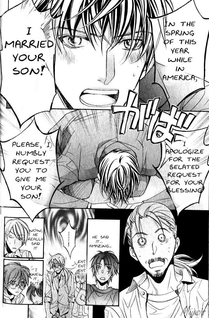 Koisuru Boukun Chapter 6.3 page 17 - Vol.06 Chapter 3 : Plan 3