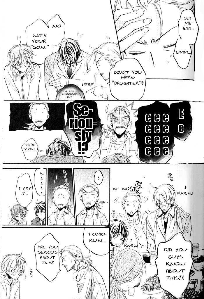 Koisuru Boukun Chapter 6.3 page 18 - Vol.06 Chapter 3 : Plan 3