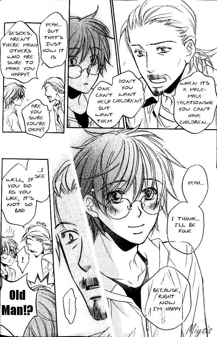 Koisuru Boukun Chapter 6.3 page 19 - Vol.06 Chapter 3 : Plan 3