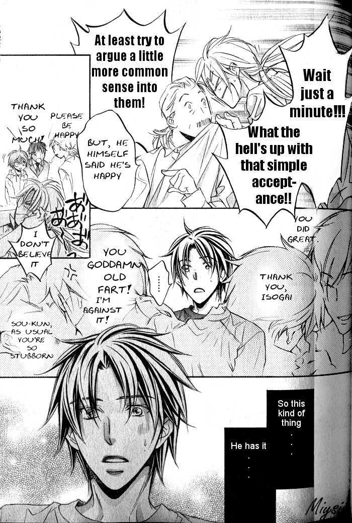 Koisuru Boukun Chapter 6.3 page 20 - Vol.06 Chapter 3 : Plan 3