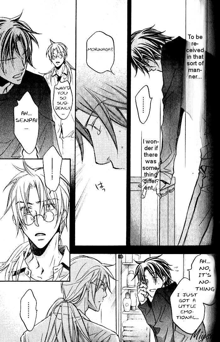Koisuru Boukun Chapter 6.3 page 22 - Vol.06 Chapter 3 : Plan 3