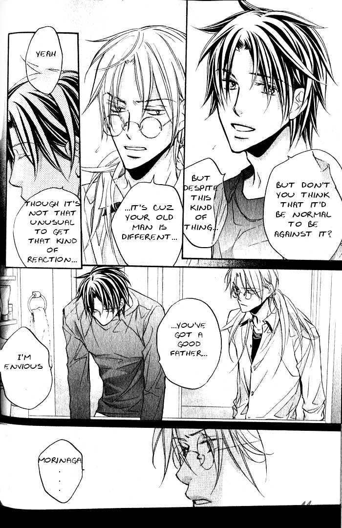 Koisuru Boukun Chapter 6.3 page 23 - Vol.06 Chapter 3 : Plan 3