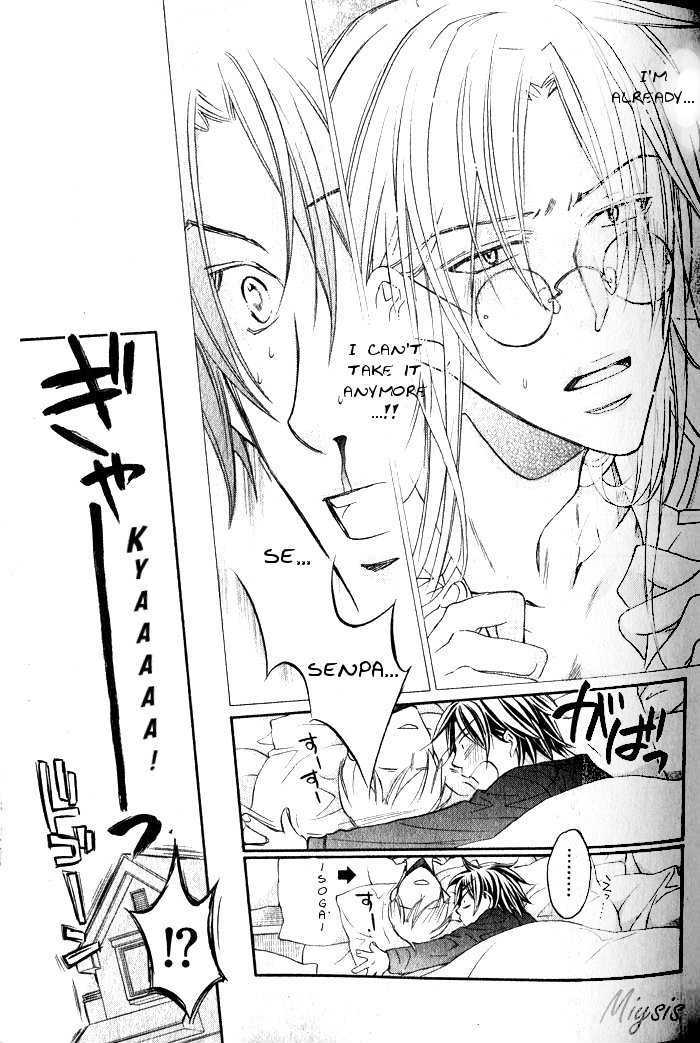 Koisuru Boukun Chapter 6.3 page 4 - Vol.06 Chapter 3 : Plan 3