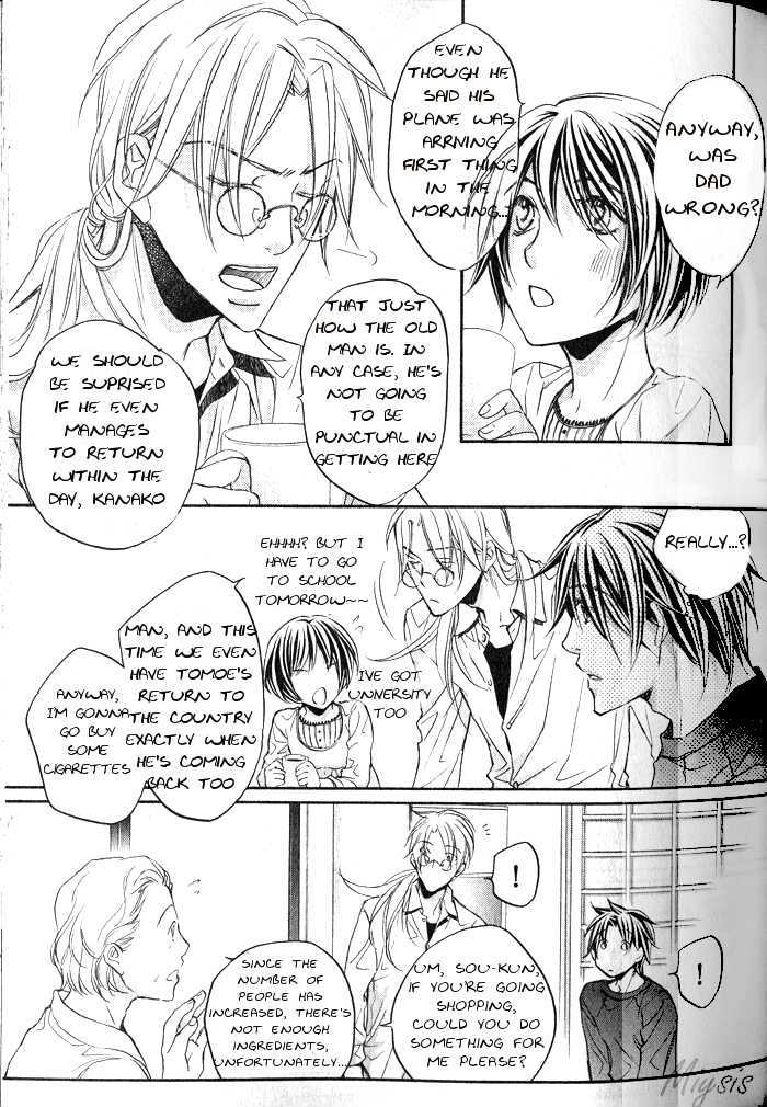 Koisuru Boukun Chapter 6.3 page 6 - Vol.06 Chapter 3 : Plan 3