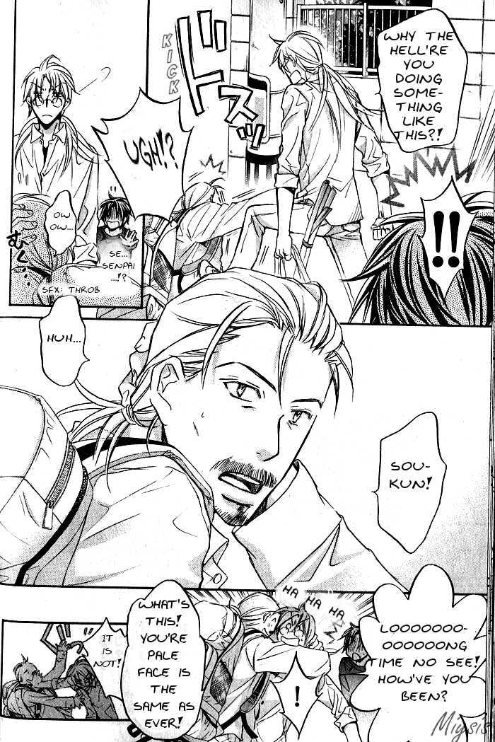 Koisuru Boukun Chapter 6.3 page 9 - Vol.06 Chapter 3 : Plan 3