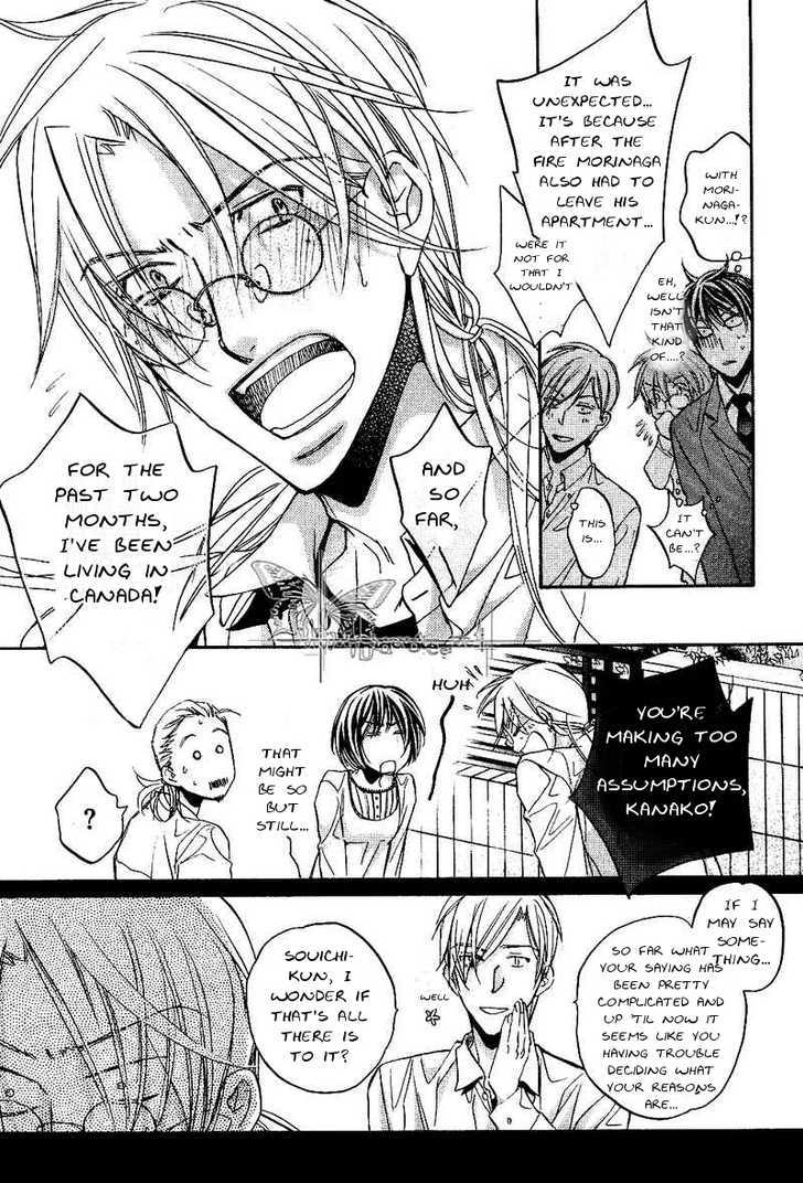 Koisuru Boukun Chapter 6.4 page 12 - Vol.06 Chapter 4 : Plan 4