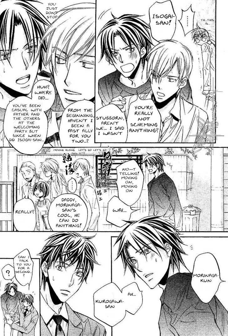 Koisuru Boukun Chapter 6.4 page 14 - Vol.06 Chapter 4 : Plan 4