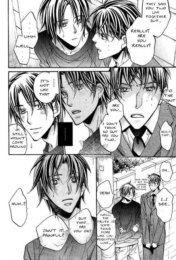 Koisuru Boukun Chapter 6.4 page 15 - Vol.06 Chapter 4 : Plan 4