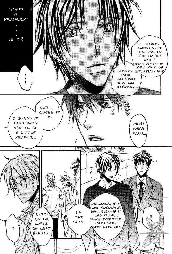 Koisuru Boukun Chapter 6.4 page 16 - Vol.06 Chapter 4 : Plan 4