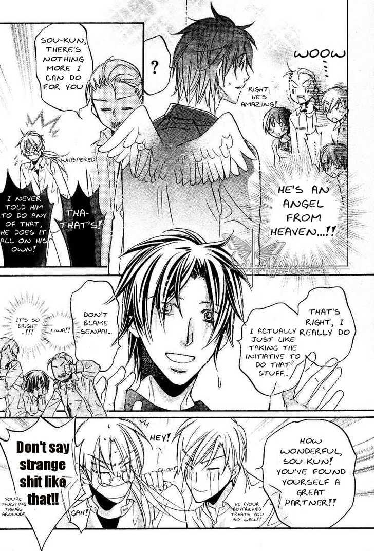 Koisuru Boukun Chapter 6.4 page 18 - Vol.06 Chapter 4 : Plan 4