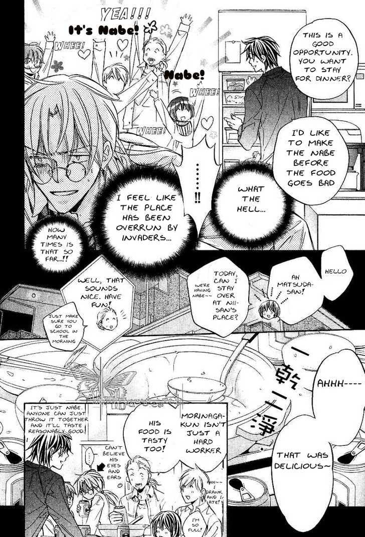 Koisuru Boukun Chapter 6.4 page 19 - Vol.06 Chapter 4 : Plan 4