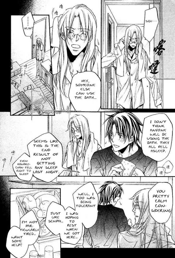 Koisuru Boukun Chapter 6.4 page 21 - Vol.06 Chapter 4 : Plan 4
