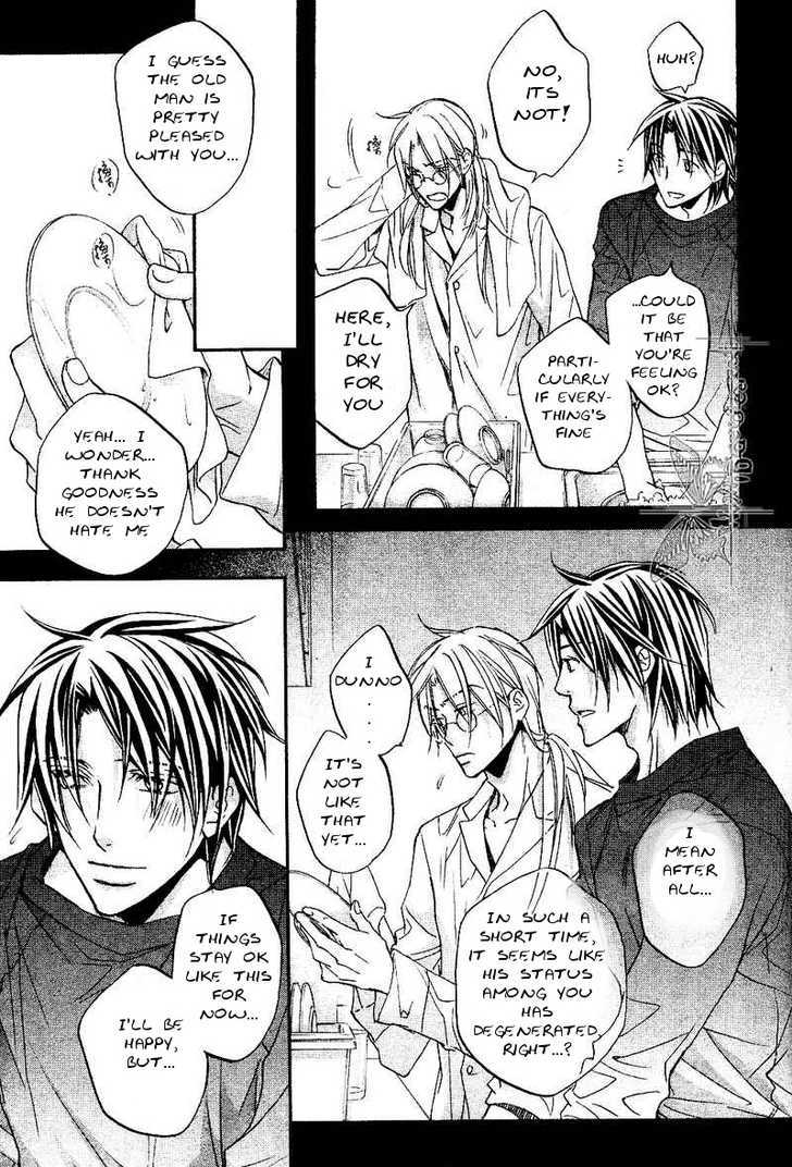 Koisuru Boukun Chapter 6.4 page 22 - Vol.06 Chapter 4 : Plan 4