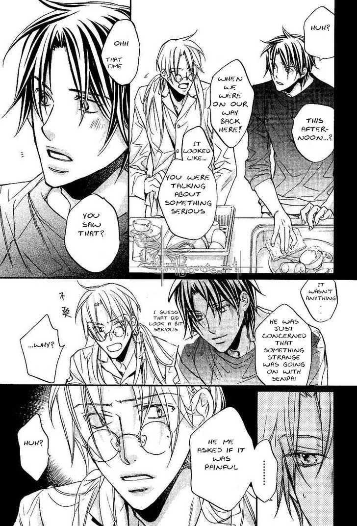 Koisuru Boukun Chapter 6.4 page 24 - Vol.06 Chapter 4 : Plan 4