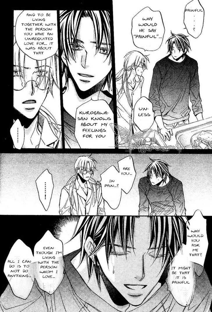 Koisuru Boukun Chapter 6.4 page 25 - Vol.06 Chapter 4 : Plan 4