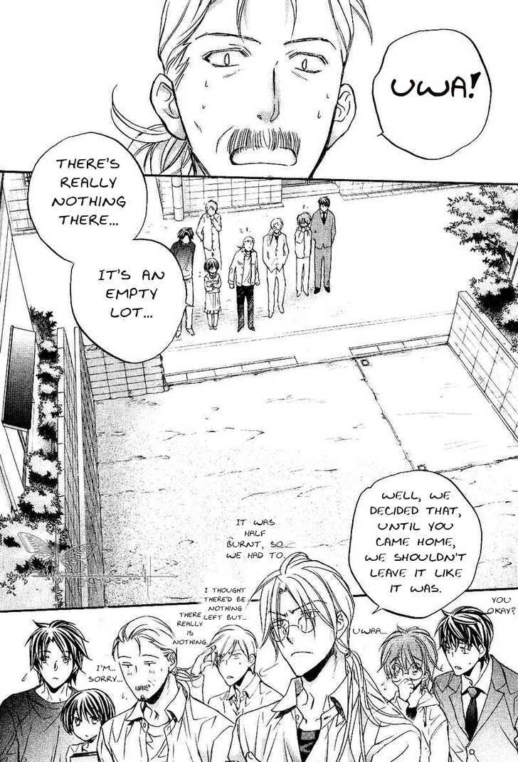 Koisuru Boukun Chapter 6.4 page 3 - Vol.06 Chapter 4 : Plan 4