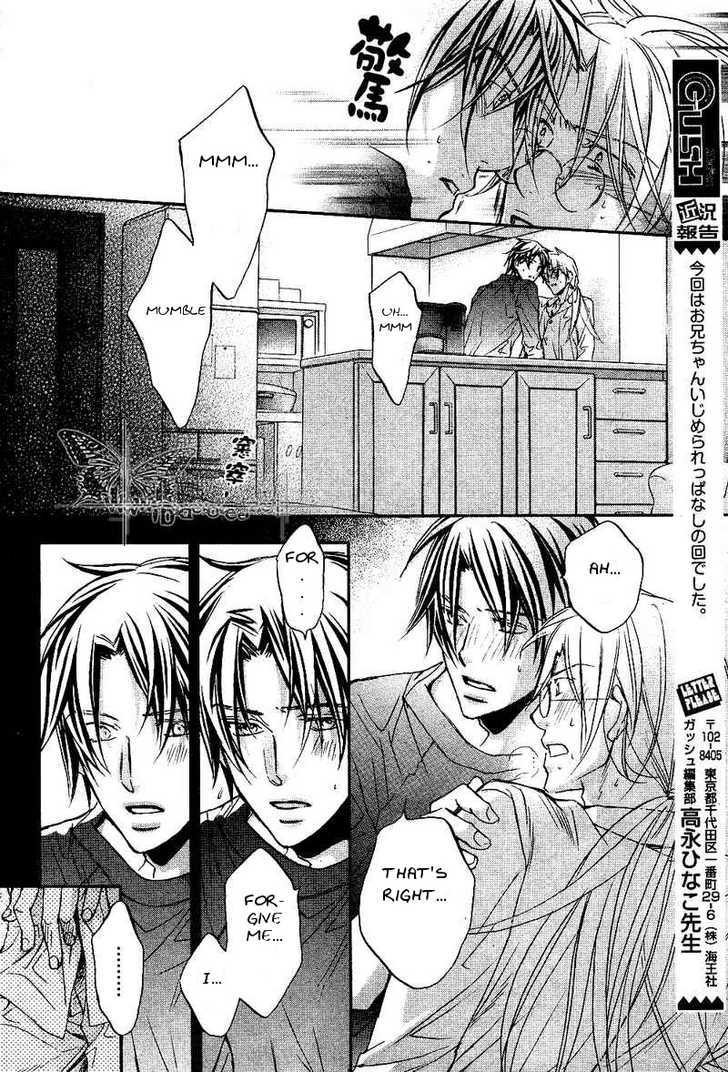 Koisuru Boukun Chapter 6.4 page 31 - Vol.06 Chapter 4 : Plan 4