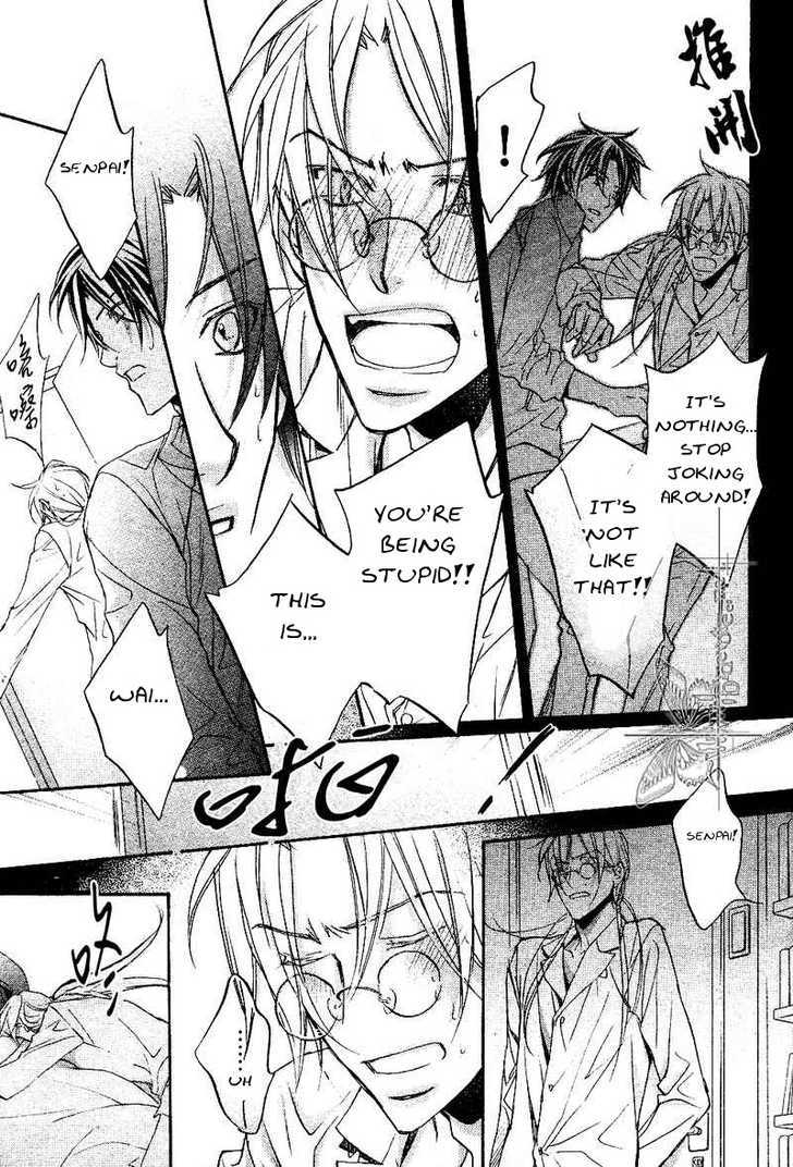 Koisuru Boukun Chapter 6.4 page 34 - Vol.06 Chapter 4 : Plan 4