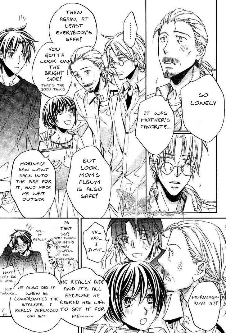 Koisuru Boukun Chapter 6.4 page 4 - Vol.06 Chapter 4 : Plan 4