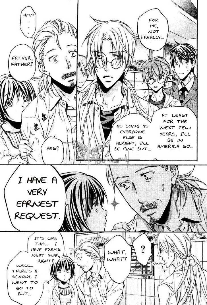 Koisuru Boukun Chapter 6.4 page 6 - Vol.06 Chapter 4 : Plan 4