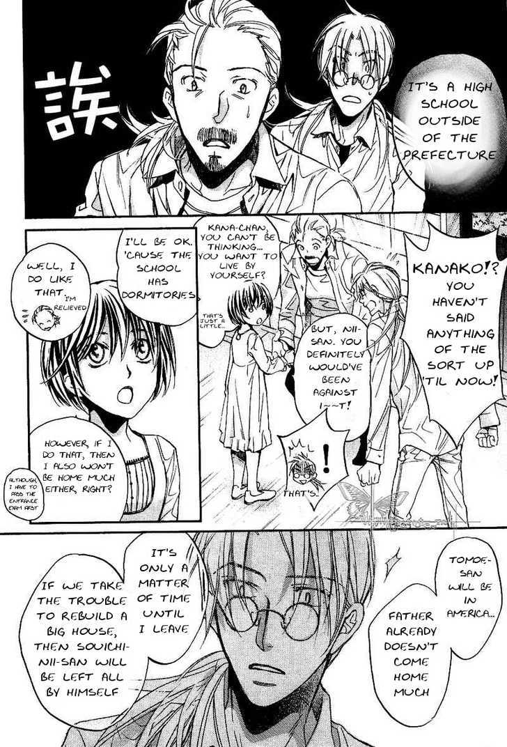 Koisuru Boukun Chapter 6.4 page 7 - Vol.06 Chapter 4 : Plan 4