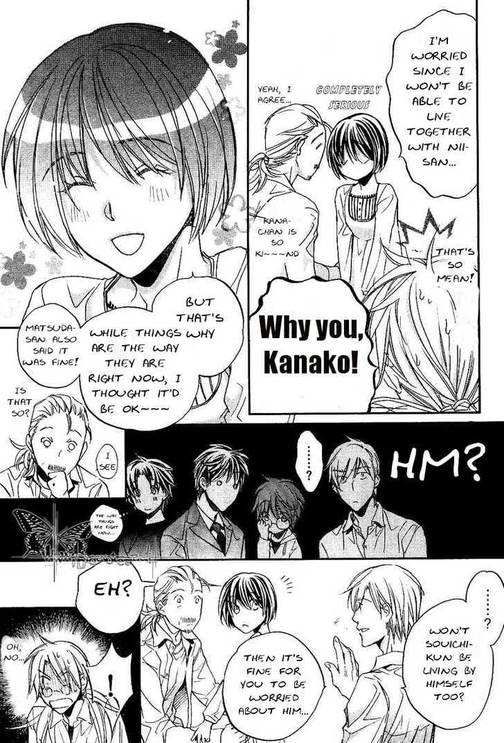 Koisuru Boukun Chapter 6.4 page 8 - Vol.06 Chapter 4 : Plan 4