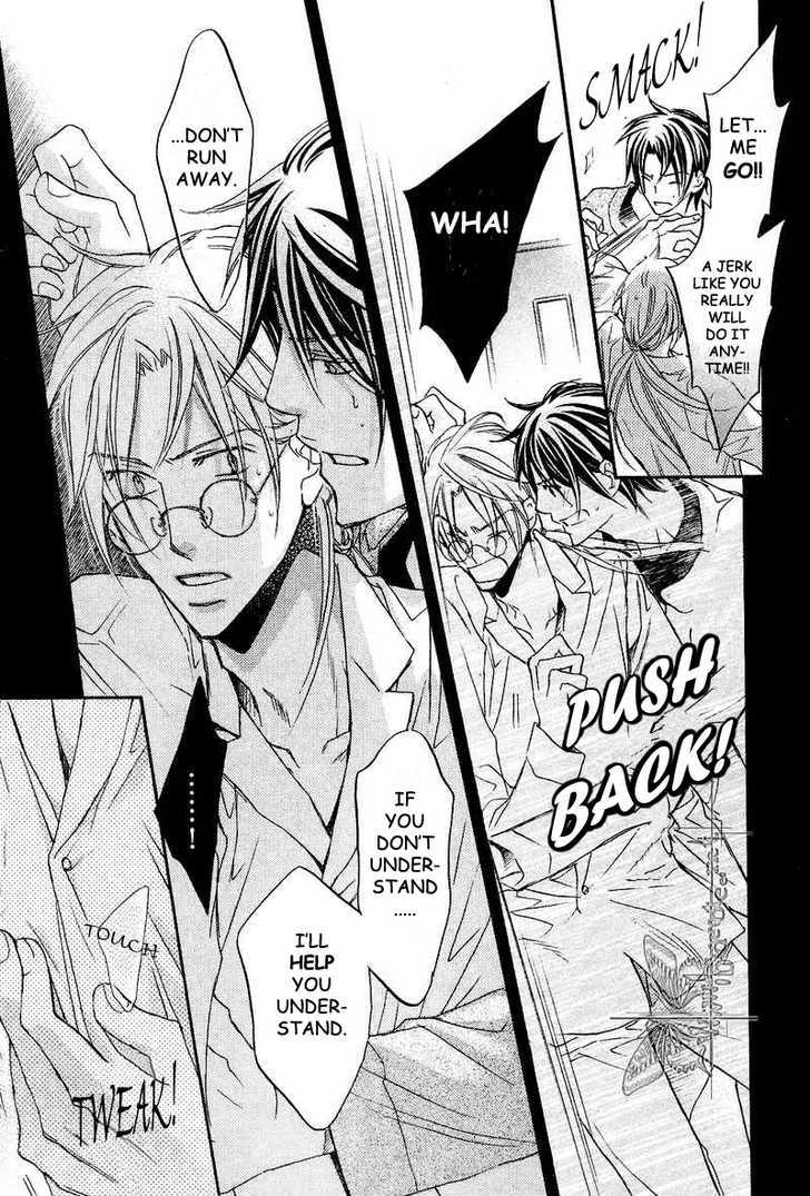 Koisuru Boukun Chapter 6.5 page 15 - Vol.06 Chapter 5 : Plan 5
